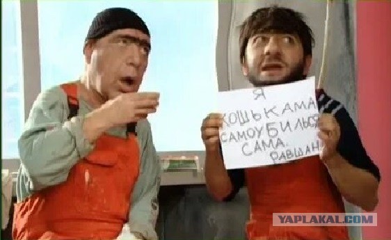 Подожди, не горячись, остынь