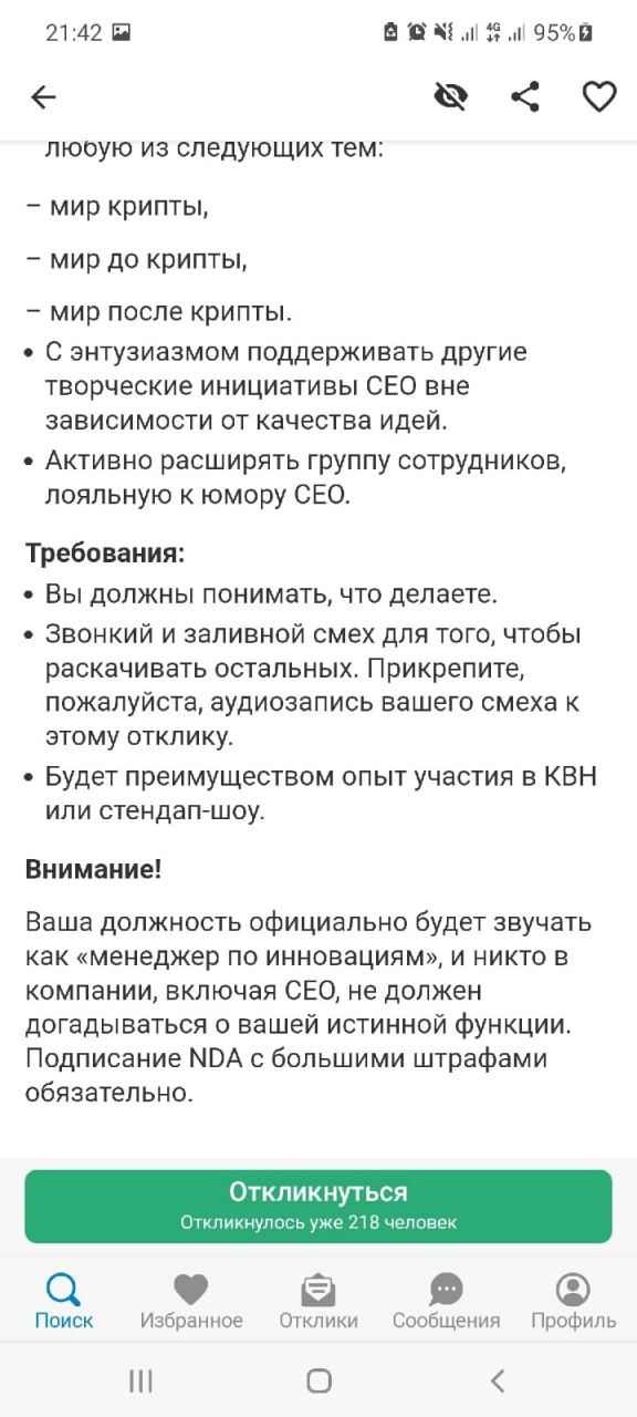 Всяческие картинки 14.12.2021