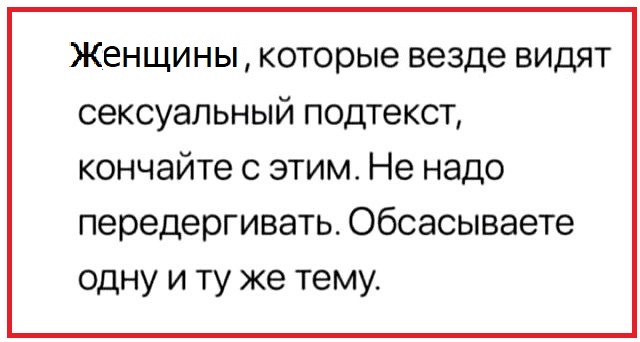 Все ли женщины изменяют? Неужели нет верных?