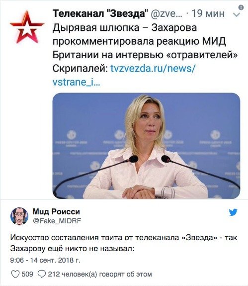 Германия
