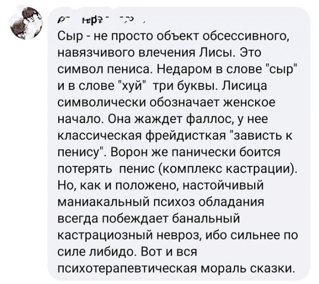Древние картинки