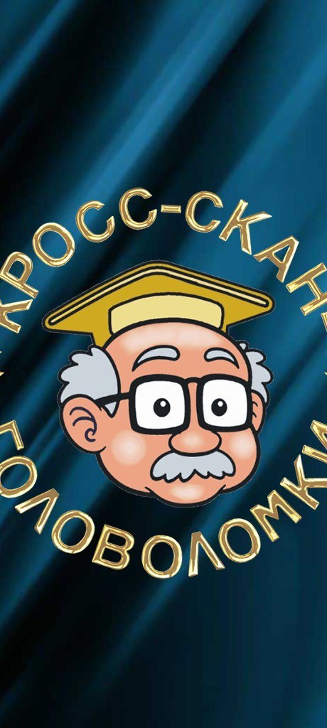 Игры на телефоне