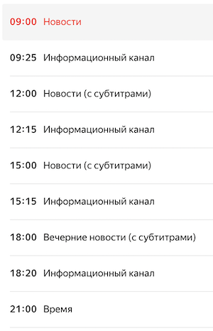 Times узнал, что Лондон призвал Киев не торопиться с договором с Москвой