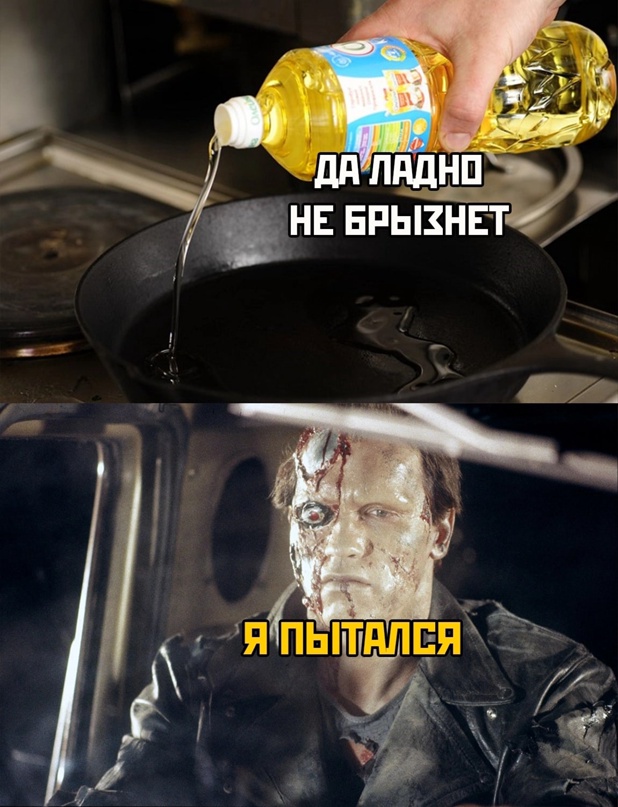 Картинки и мемы, выходные продолжаются