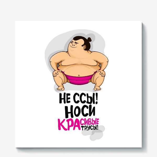 Мне страшно