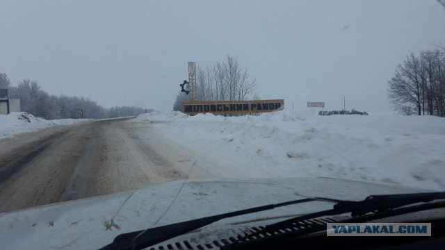 Отпуск на востоке Украины