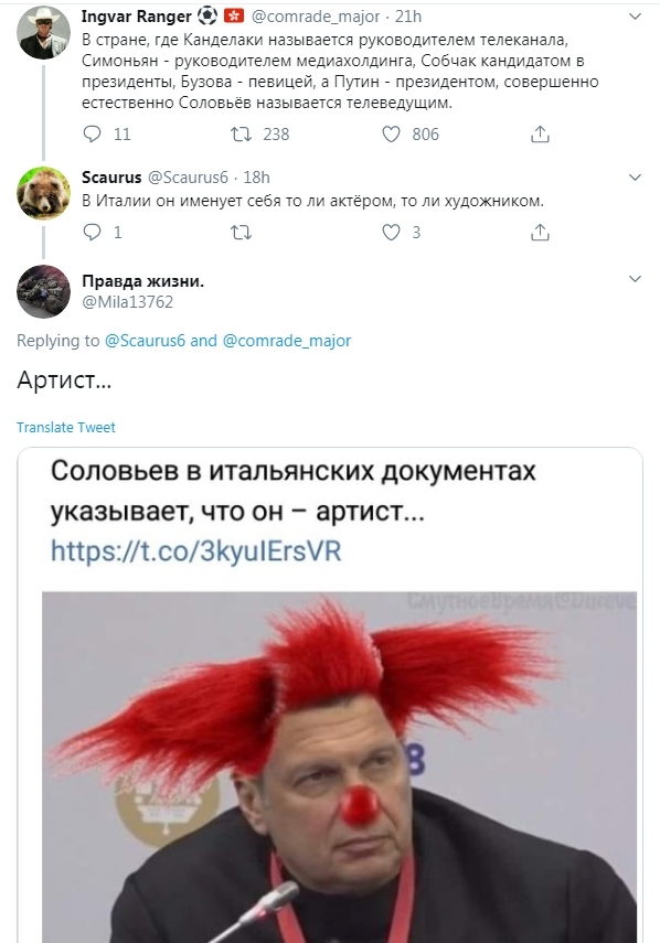 Родители десятиклассников передали привет Соловьёву