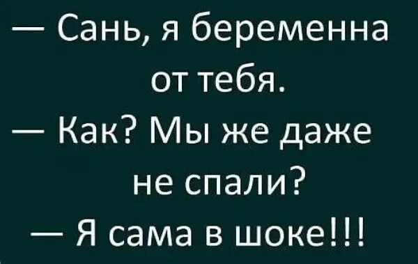 Смешные картинки 07.06.2022