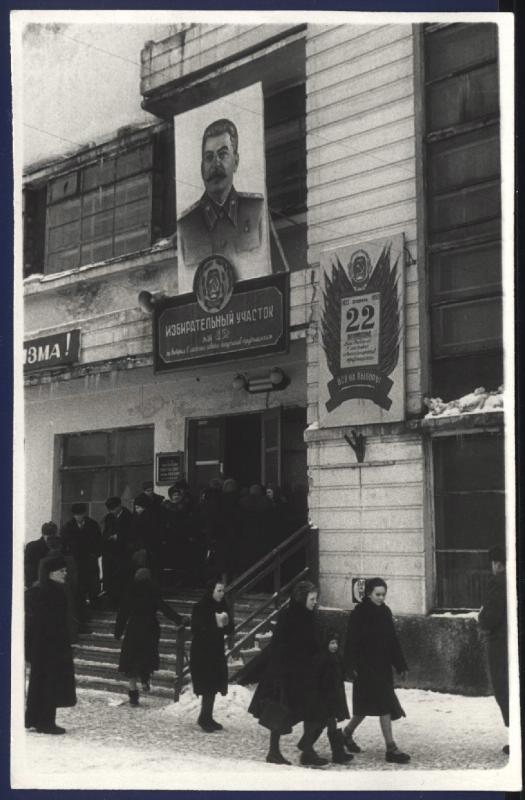 Фотографии архивные и редкие Барнаул ретро. Уик 1953 новосибирск