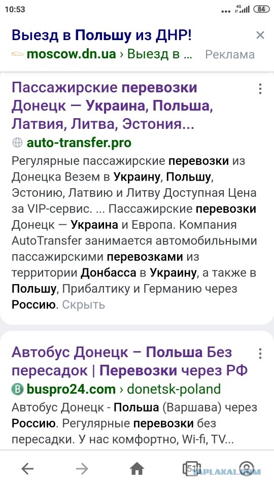 ❗️БПЛА прилетел в штаб Черноморского Флота в Севастополе