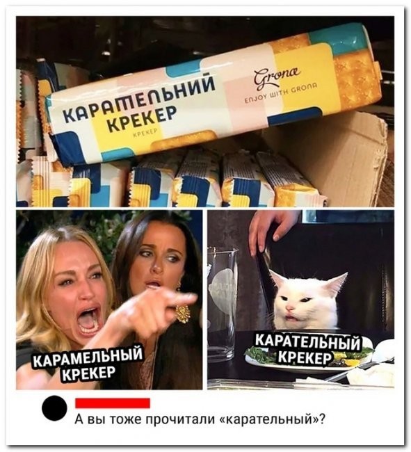 Скриншоты и комментарии из социальных сетей 20.08.22