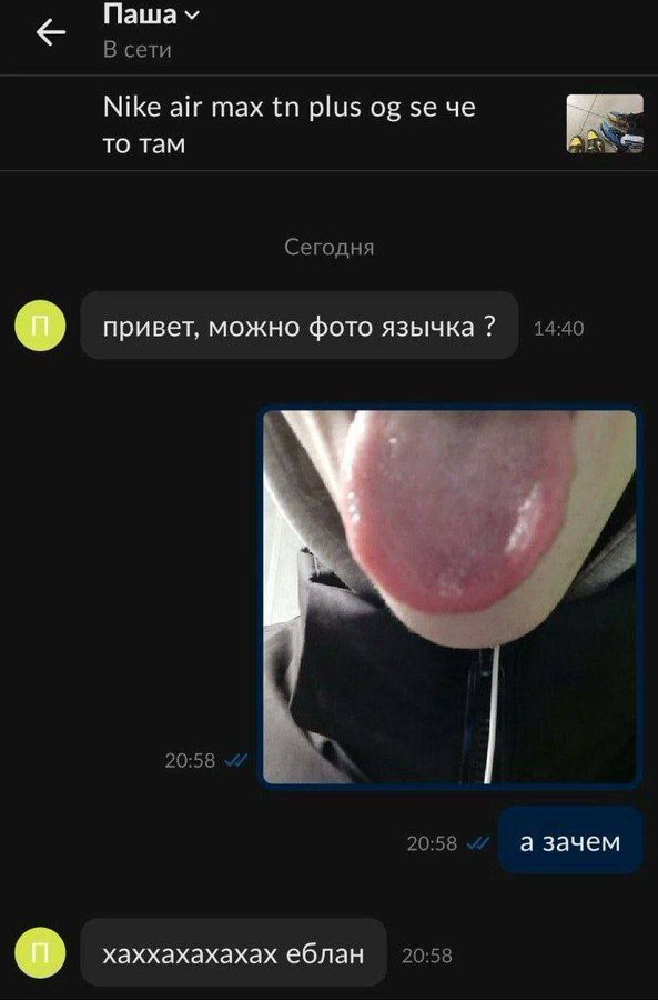 Скриншоты и комментарии из социальных сетей 28.08.22