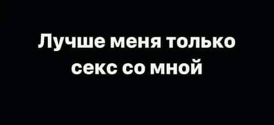 20 баянов про всякое