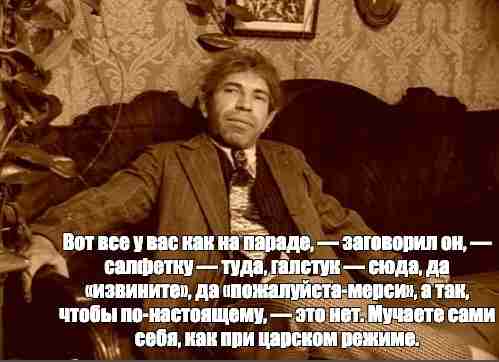 Как вам такое?