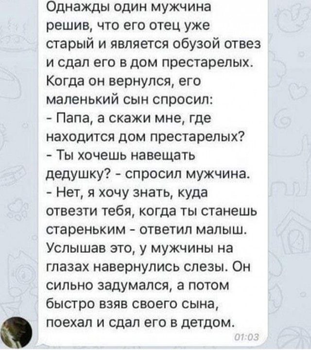 Немного мемчиков. Для взрослых. Часть 19