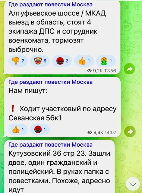 Пандемия съехавших крыш - разновидности болезни. Россия и мир. Часть 44.
