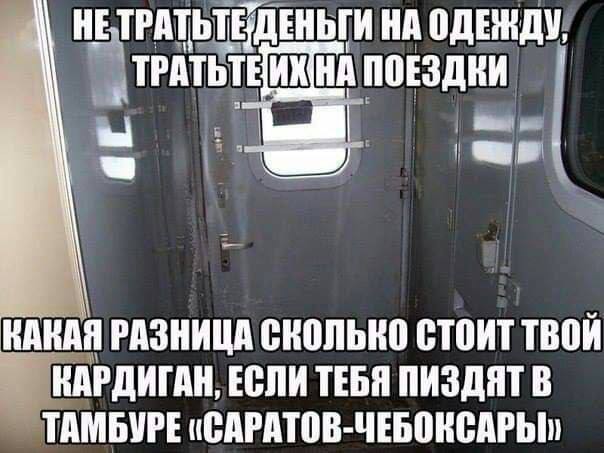 Народная меДИЧина 11.08