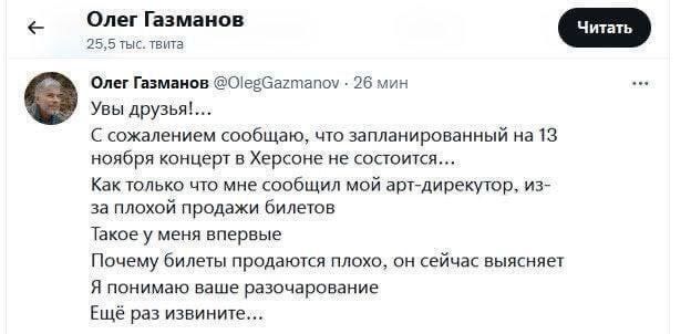 ⚡️ Въезды и выезды из Харькова берут под контроль российские военные