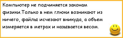 ИТ и около ИТ-шный юмор