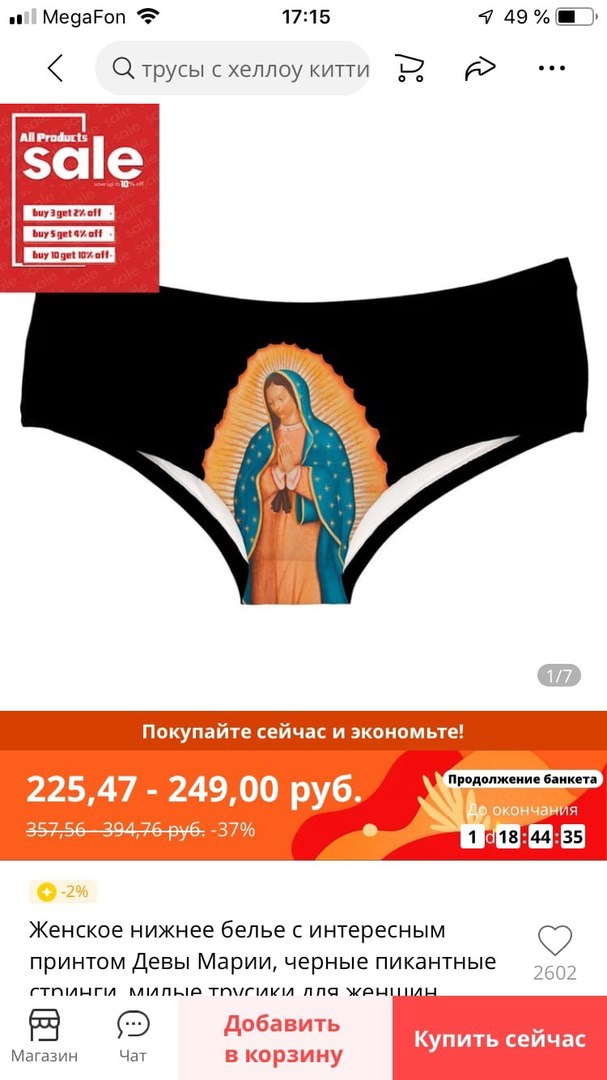Как я на нем зарабатываю...