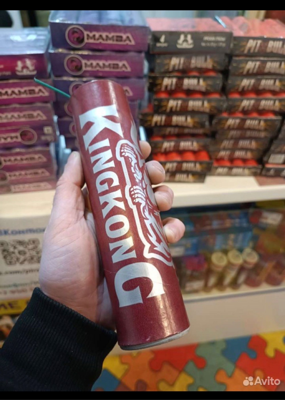 Петарда Кинг Конг 100 Грамм Цена