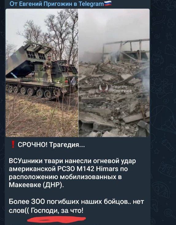 Минобороны России подтвердило гибель военных в Макеевке