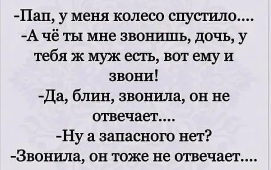 Картинки и мемы, выходные продолжаются