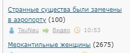 Меркантильные женщины