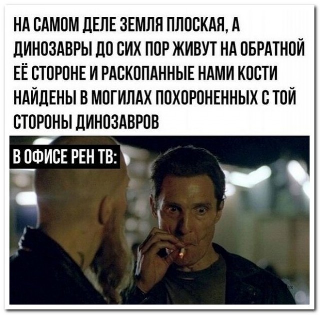 Картинки и мемы, всем хороших выходных