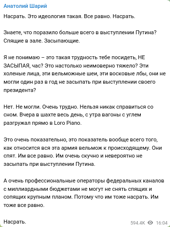 Самарский депутат Абдалкин прослушал послание Путина с лапшой на ушах. Кстати, в Госдуме уже возмутились и возбудились