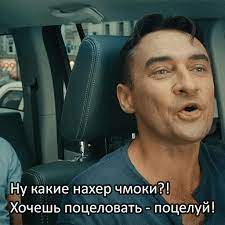 Как моя жена на работу пошла