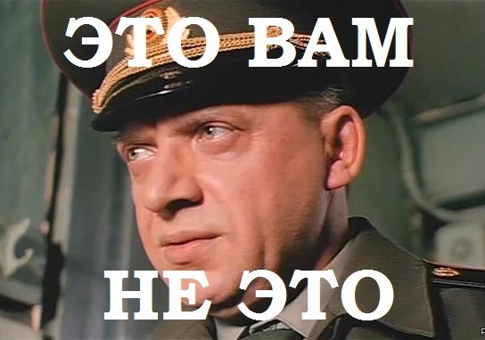 "Этаж ребёнак!"