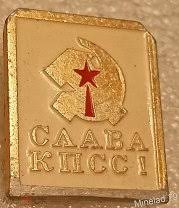 Победная поступь идиотизма по планете – том 10