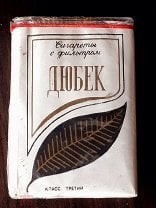 Сигареты в СССР. Сколько всяких разных их было!