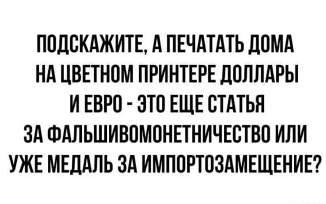 Всего понемногу. От 04.04.