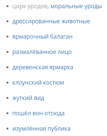 Евровидение которое мы потеряли