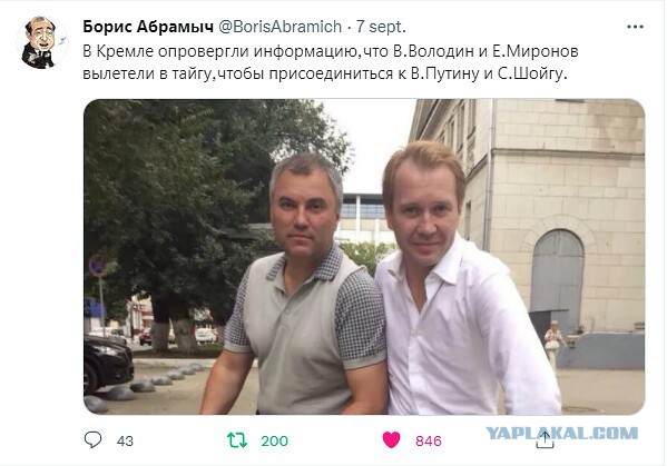 Победная поступь идиотизма по планете – том 12
