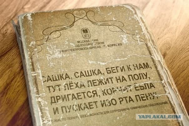 Водятел из Саратова.