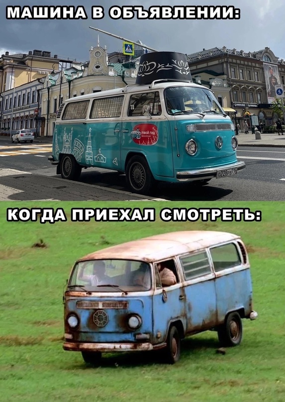 Картинки и мемы, всяко разно - 183