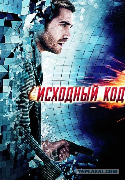 6 фильмов про путешествия во времени и временны́е петли, которые вы могли пропустить