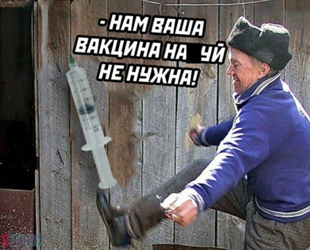 Разъяренные привитые обвиняют непривитых в своих проблемах со здоровьем: "Почему вы нас не предупредили"