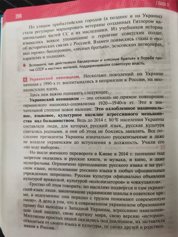 Демократия в опасности!