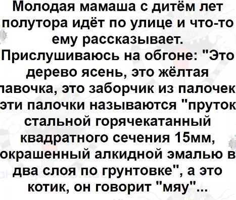 Три причины: Почему разведёнке необходимо снова выйти замуж