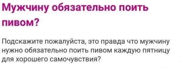 Прикольные и просто красивые картинки 06.10.23