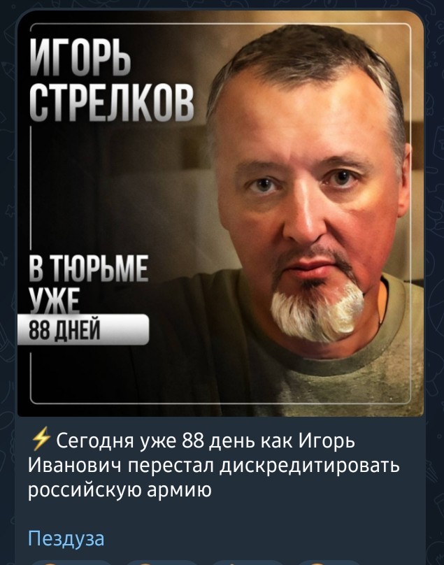 России есть чем ответить на поставки американских ракет ATACAMS соседнему гос-ву