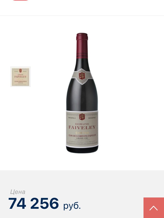 Говядина по-бургундски!