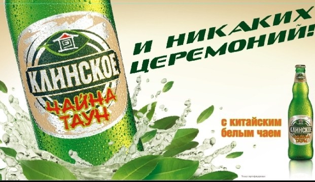 Пиво из 90х - 2000х, которое вы любили, и которое сейчас не найти