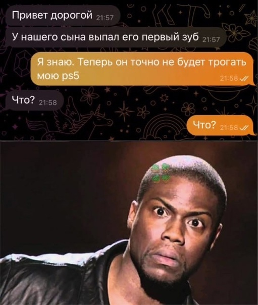 Весёлый полтишок 06.02.24