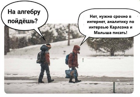 Интервью Такера Карлсона с Владимиром Путиным