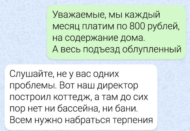 Всего понемногу. От 25.02.24